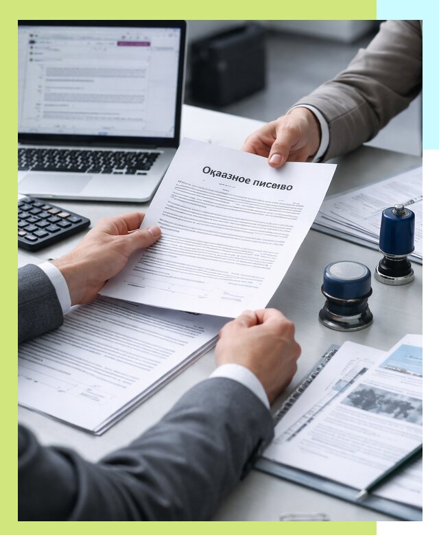 Оформление отказного письма для Wildberries в Устях-Джегуте